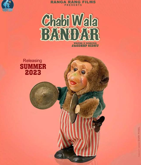 Chabi Wala Bandar