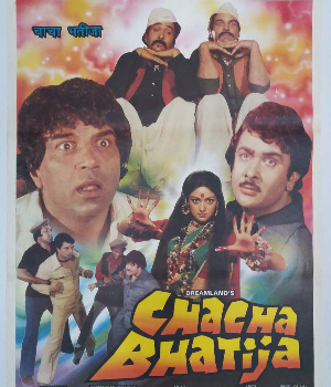 Chacha Bhatija