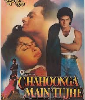 Chahoonga Main Tujhe