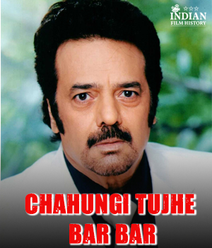Chahungi Tujhe Bar Bar