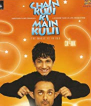 Chain Kulii Ki Main Kulii