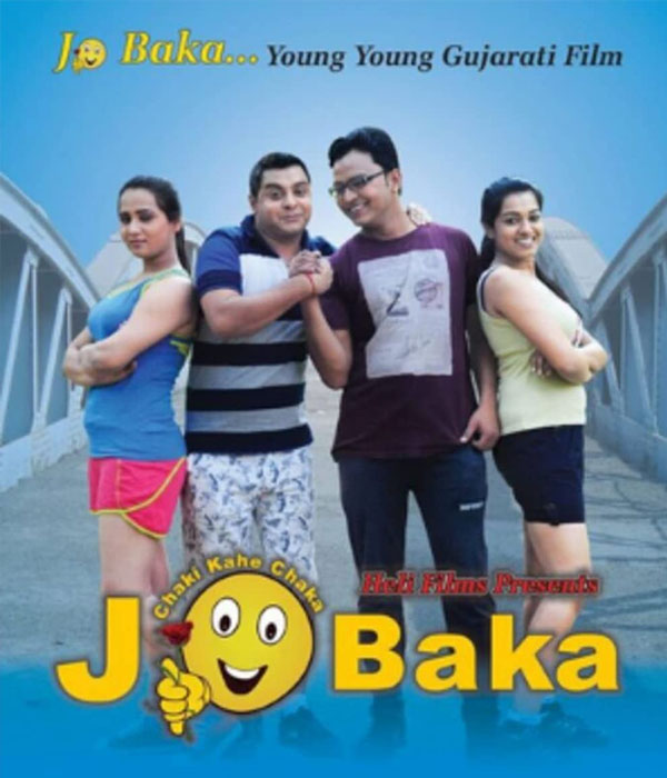 Chaki Kahe Chaka Jo Baka