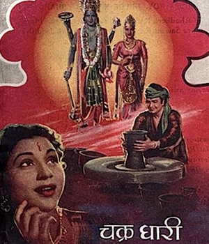Chakradhari