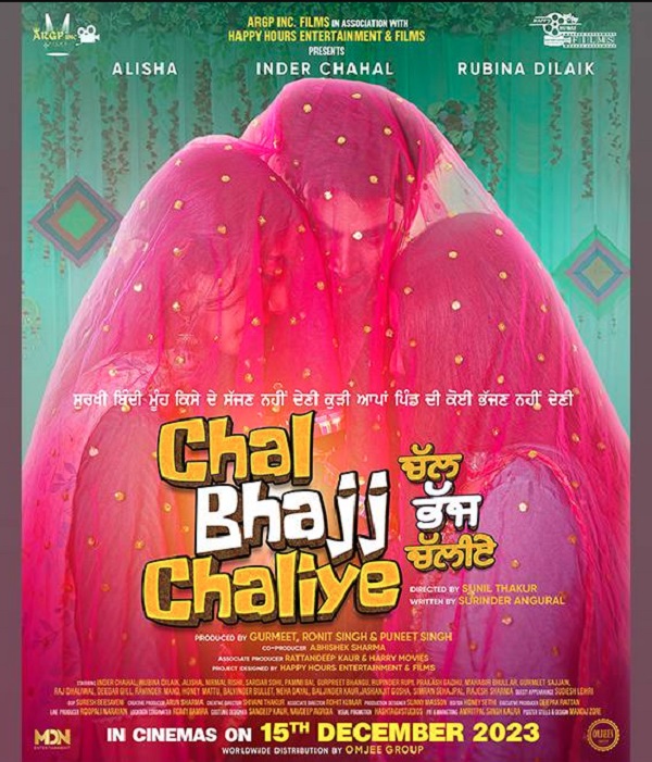 Chal Bhajj Chaliye