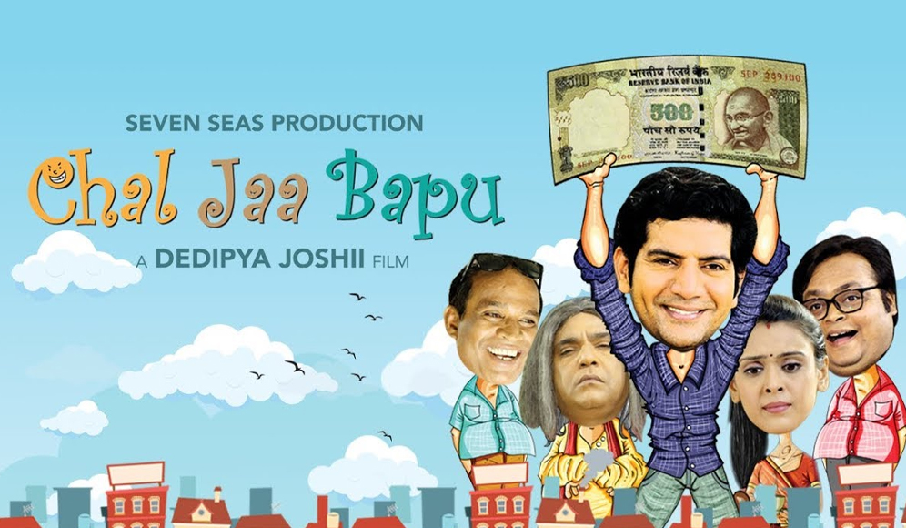 Chal Jaa Bapu