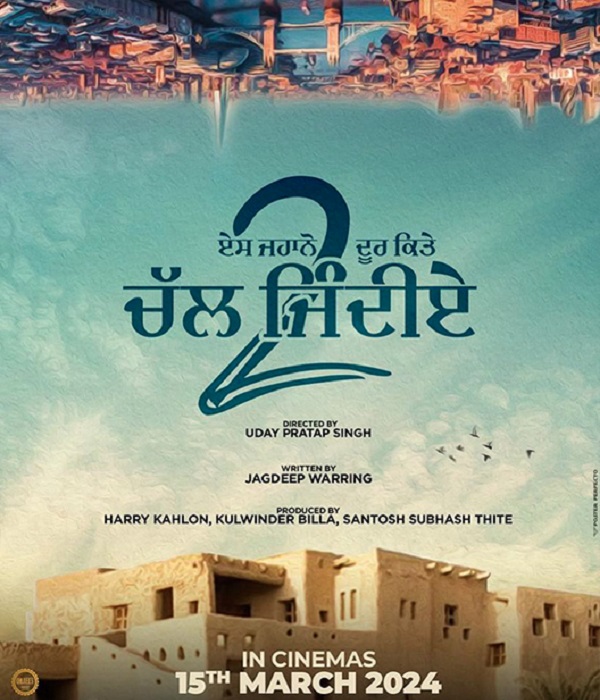Chal Jindiye 2