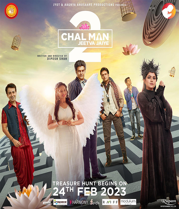 Chal Man Jeetva Jaiye 2