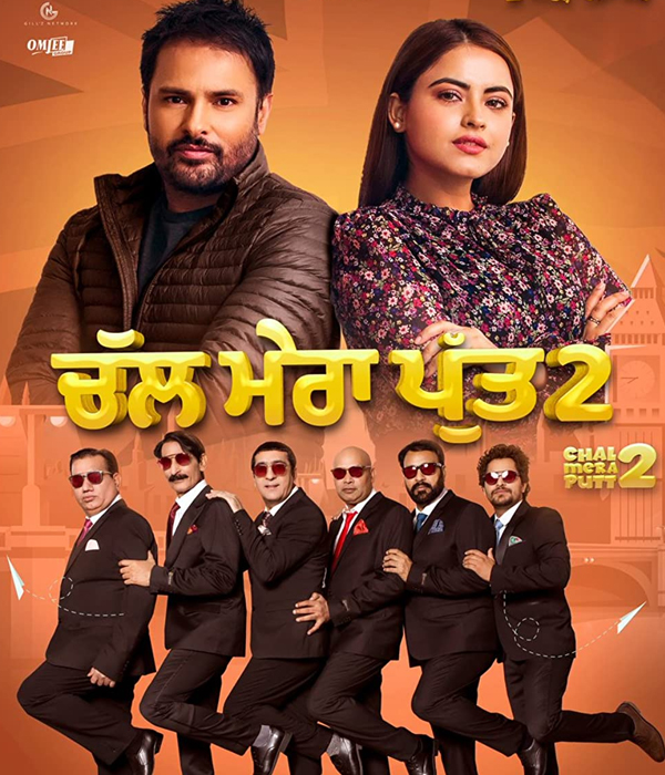 Chal Mera Putt 2