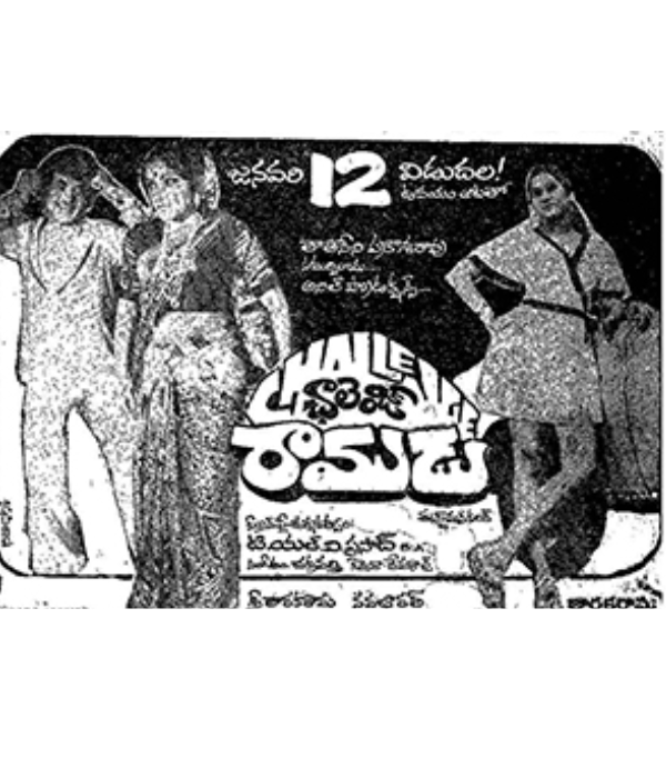 Challenge Ramudu