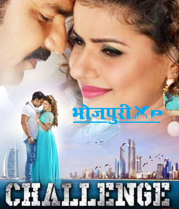 Challenge