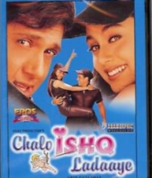 Chalo Ishq Ladaaye
