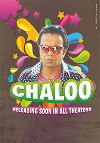 Chaloo Movie