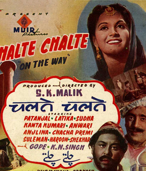 Chalte Chalte