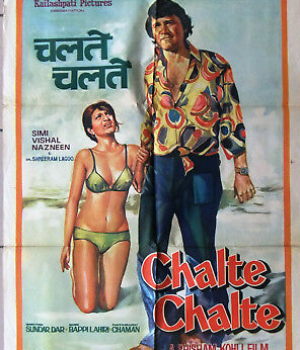 Chalte Chalte