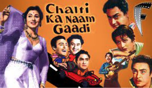 Chalti Ka Naam Gaadi