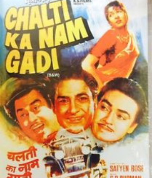 Chalti Ka Naam Gaadi