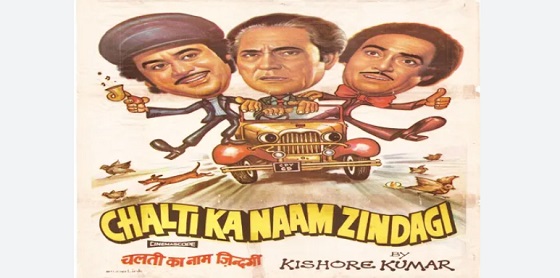 Chalti Ka Naam Zindagi