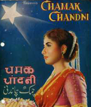 Chamak Chandni