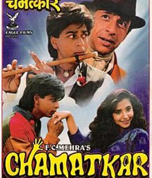 Chamatkar