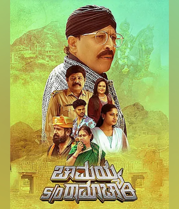 Chamayya S O Ramachari