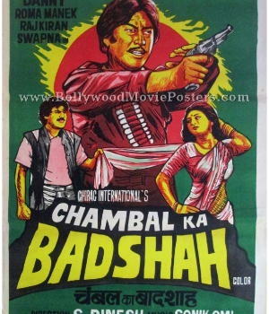 Chambal Ka Badshah