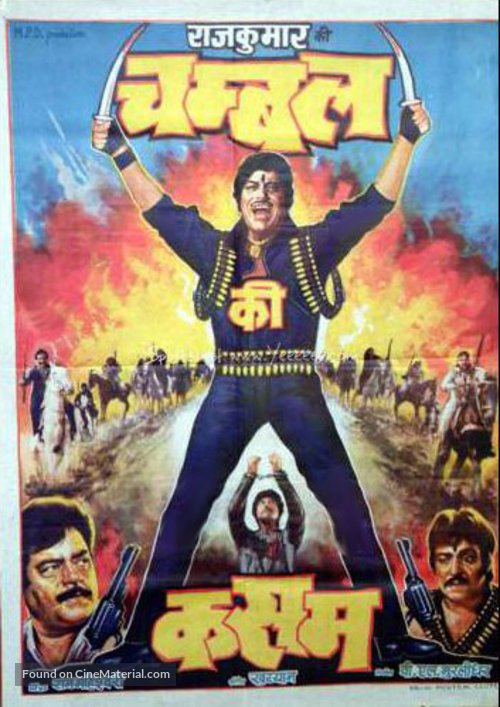 Chambal Ki Kasam
