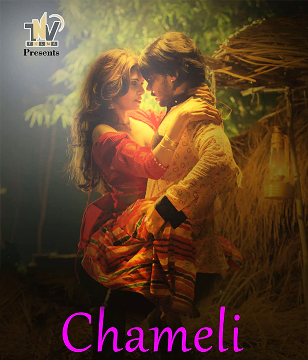 Chameli