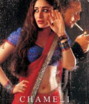 Chameli