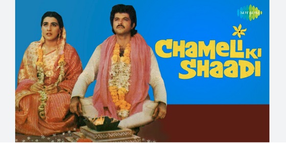 Chameli Ki Shaadi