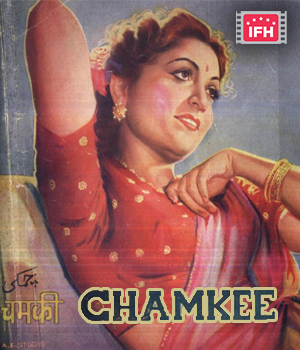 Chamkee