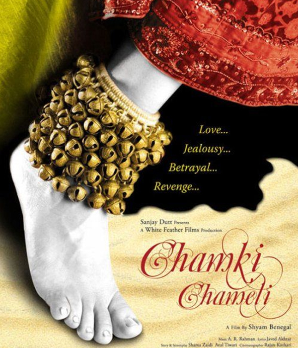Chamki Chameli