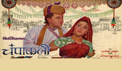 Champakali
