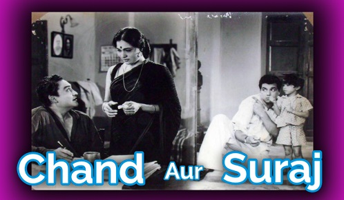 Chand Aur Suraj