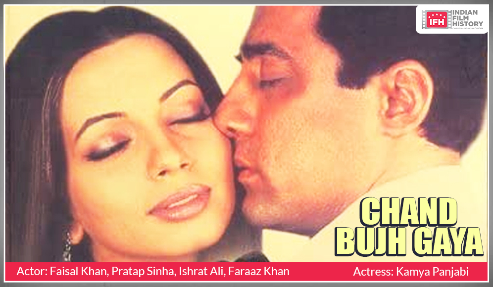 Chand Bujh Gaya