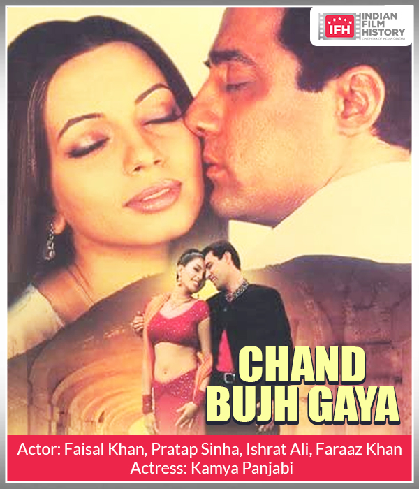 Chand Bujh Gaya