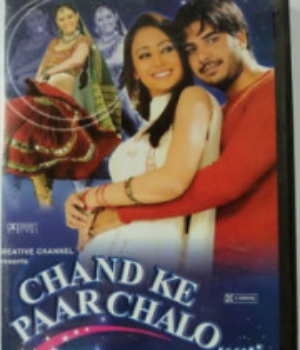 Chand Ke Paar Chalo