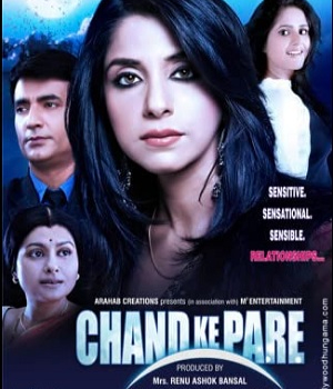 Chand Ke Pare