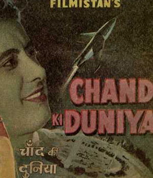 Chand Ki Duniya
