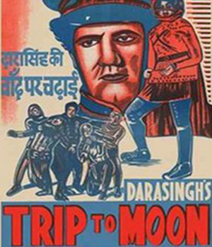 Chand Par Chadayee