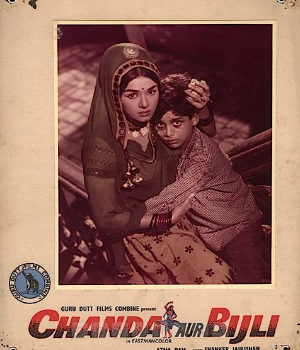 Chanda Aur Bijli