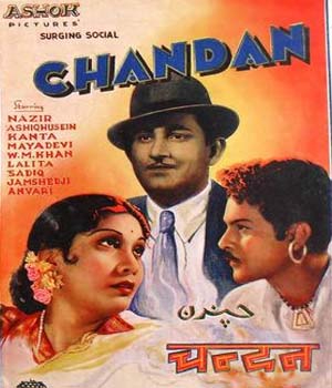 Chandan