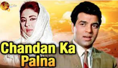 Chandan Ka Palna