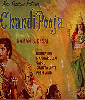 Chandi Pooja