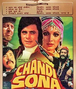 Chandi Sona