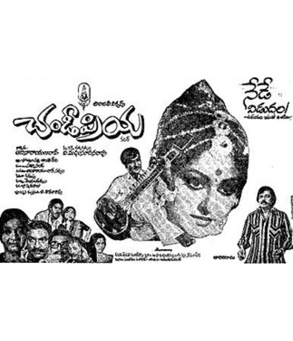 Chandipriya