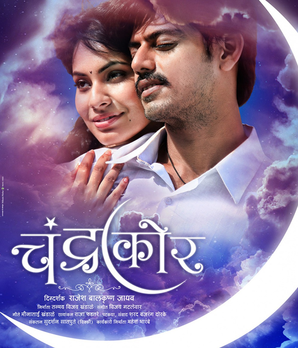 Chandrakor