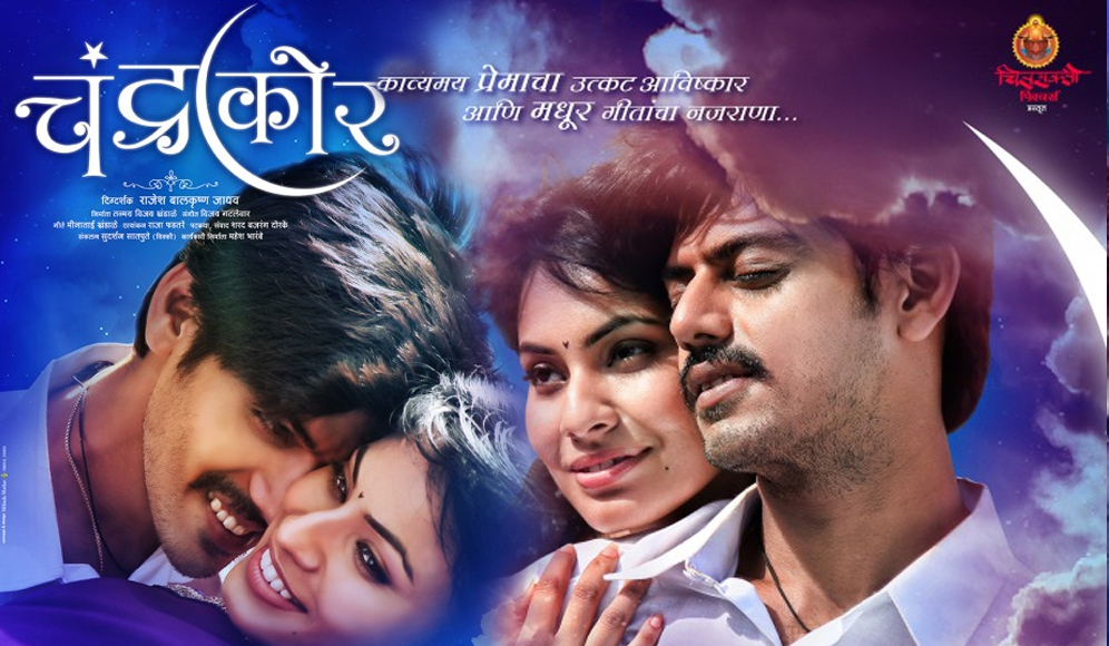 Chandrakor