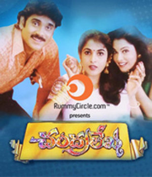 Chandralekha