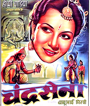 Chandrasena