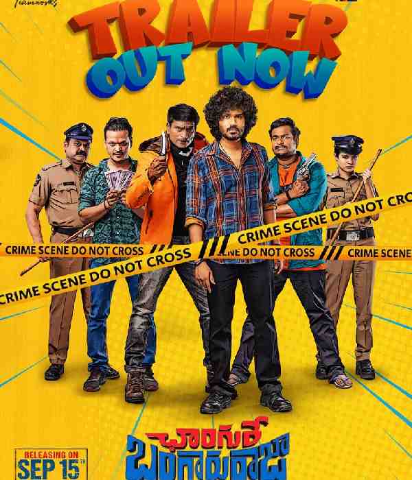 Changure Bangaru Raja